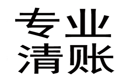 追债有术，百万欠款不再是难题